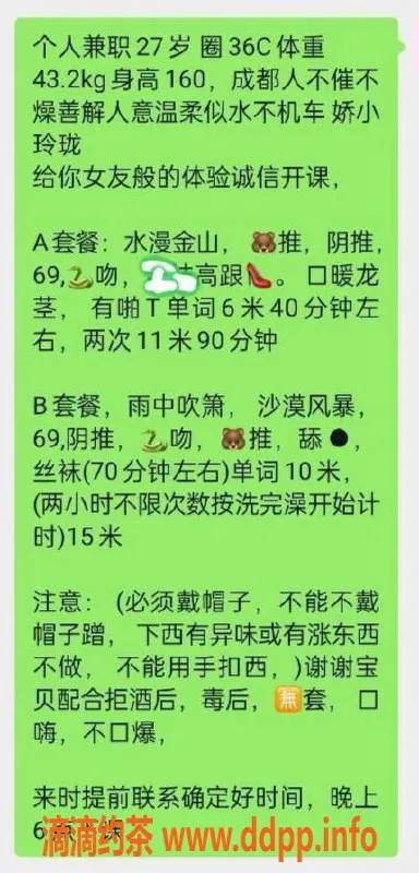 北京楼凤资源信息,朝阳劲松汤圆儿，600元起，绝对体验！