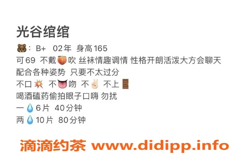 武汉楼凤-暖洋洋 — 甜美服务，绝对养眼的体验！