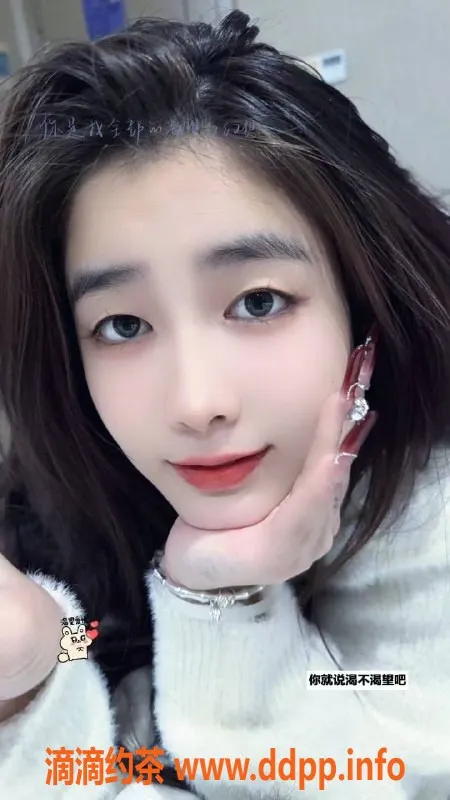 深圳楼凤资源信息,南山可可，千元以上热辣服务，快来体验！