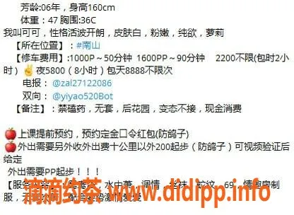 深圳楼凤-南山可可，千元以上热辣服务，快来体验！