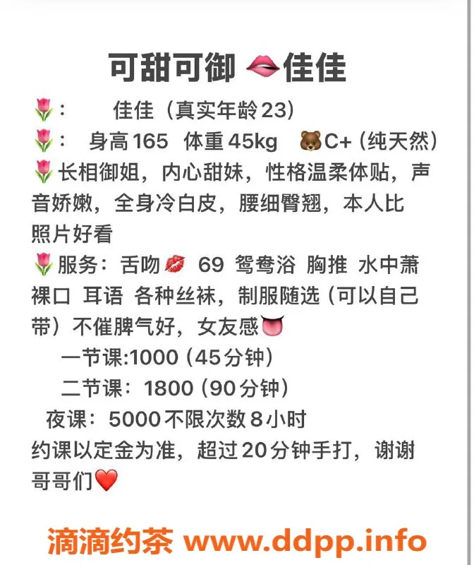 深圳楼凤资源信息,南山佳佳，千元以上的精彩体验