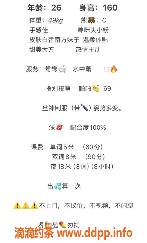 西安楼凤-西安高新美乐滋，500元享优质服务