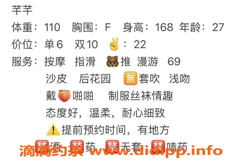 西安楼凤-西安芊芊，6p/10pp自提美女，等你来约！