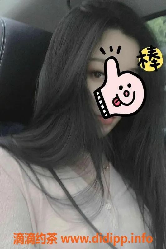 重庆楼凤-江北区气质御姐乔灵儿跳跳糖采耳服务