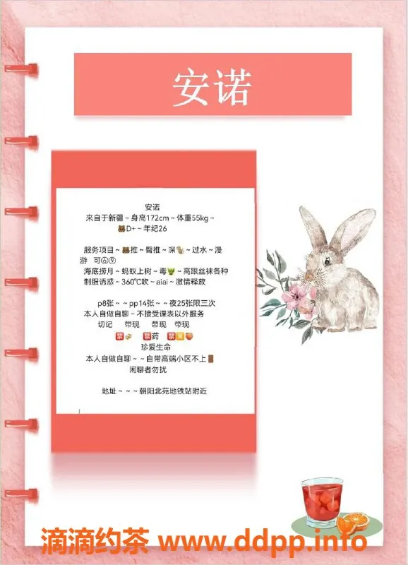 北京spa会所-朝阳高挑美御姐玖儿归来，技术全面，8️⃣张次全套