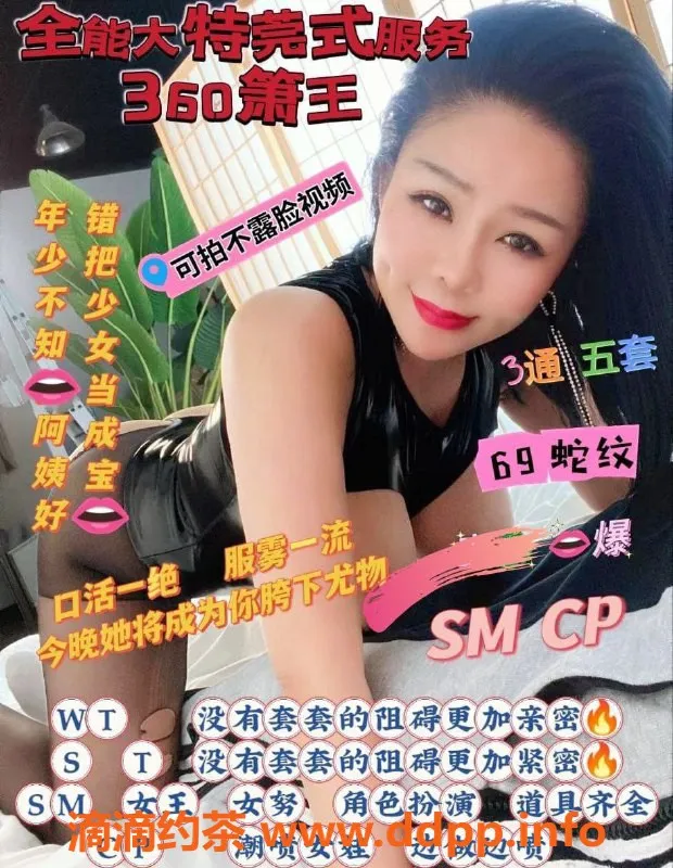 上海楼凤资源信息,浦东花子水磨，163身高51体重，胸围F，服务超赞！