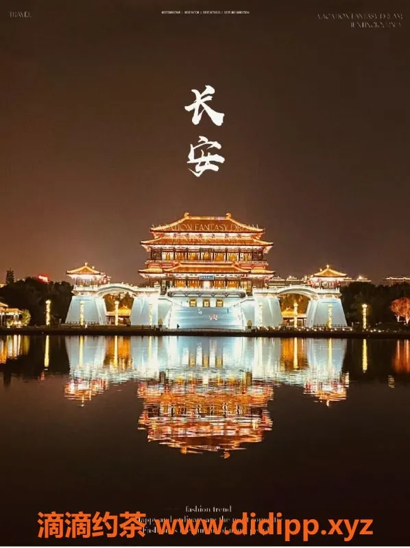 西安楼凤资源信息,西安狼群老师验证，真实共享经验