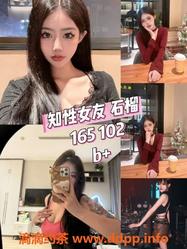 杭州女仆店-拱墅区思·屿莓恋爱体验馆，超高颜值女友等你约！