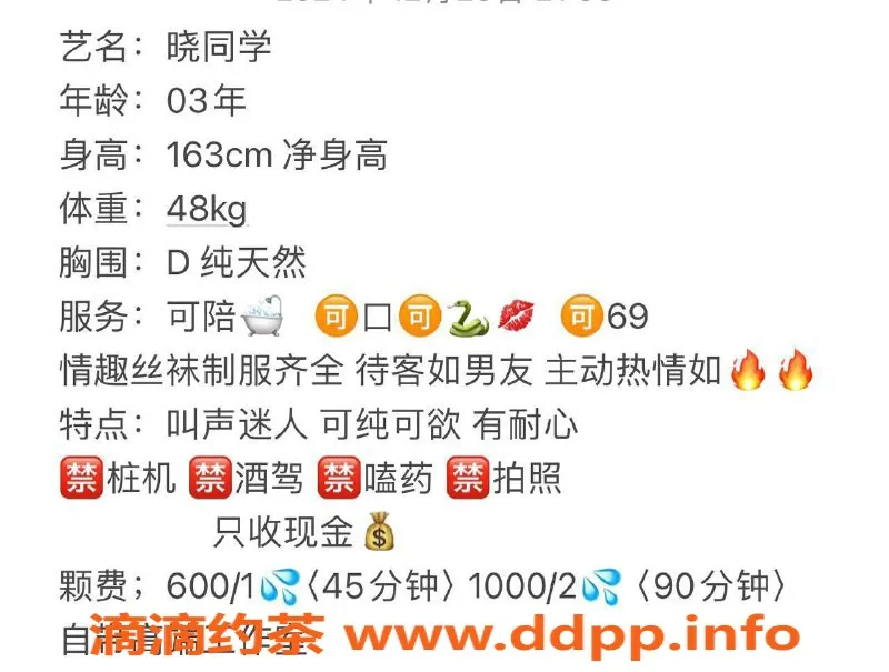 武汉楼凤-汉阳区晓同学，600p起，热情服务等你来体验