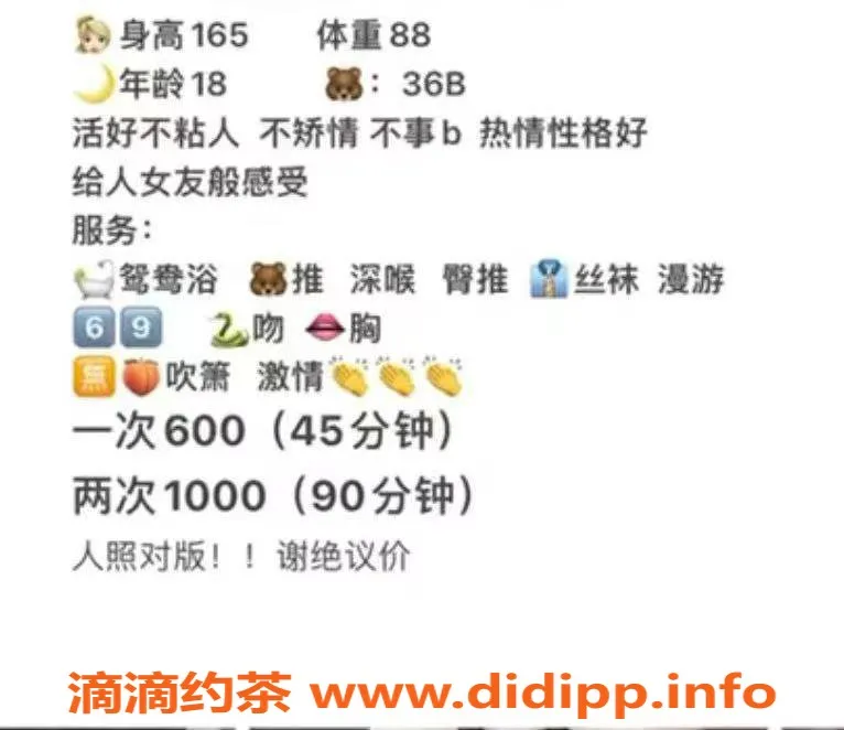 武汉楼凤资源信息,汉阳区柒柒，均价600元，超赞服务体验