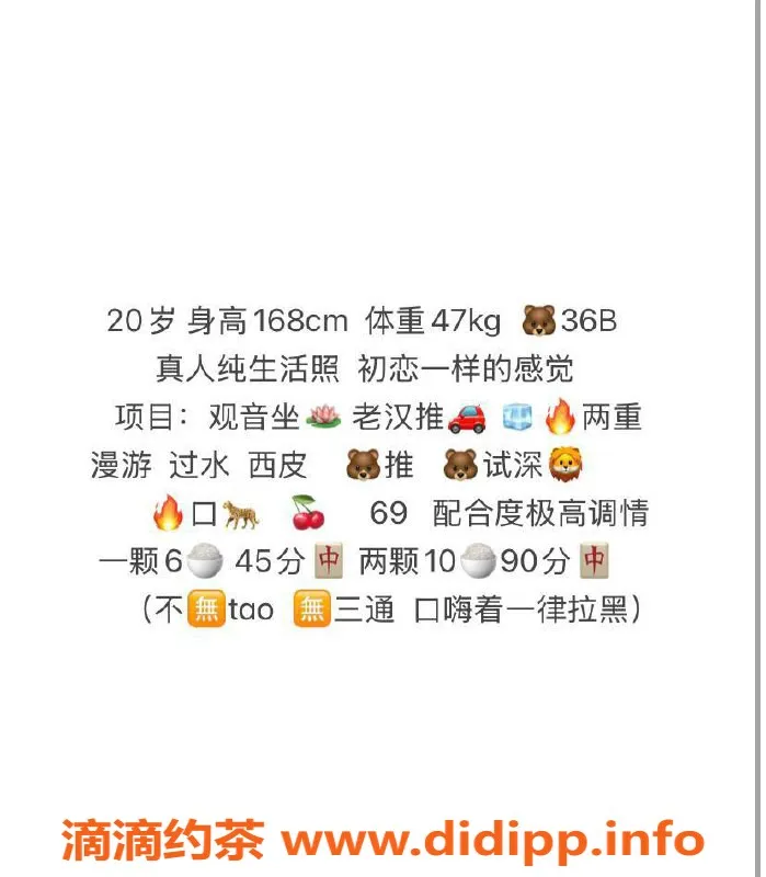 武汉楼凤-汉口区丹妮，服务仅600元起，高性价比体验