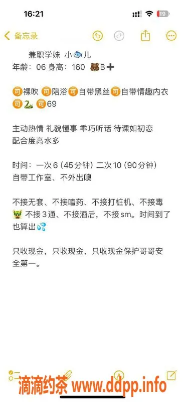 武汉楼凤-汉阳区小鱼儿，修车费用600p，1000pp