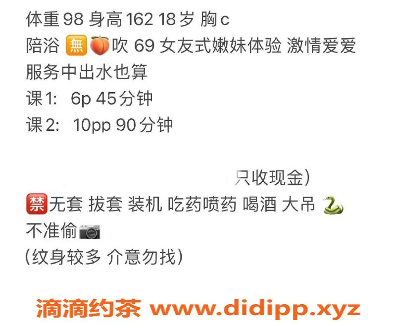 武汉楼凤-洪山区羡羡，600p，神秘女神来袭！