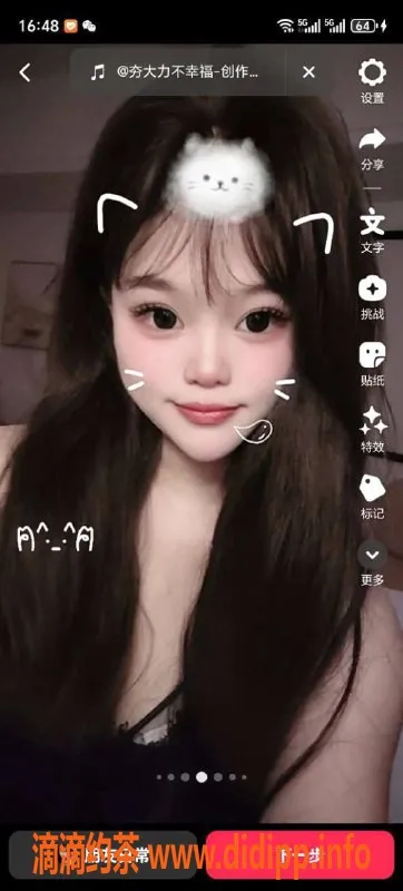 厦门楼凤-厦门思明区潼潼，颜值系电报老师，69服务可待验