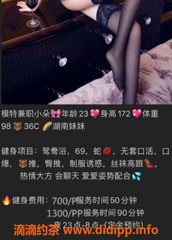 上海楼凤-虹口四平路瑜伽妹子，小喵身材诱人，水费7张