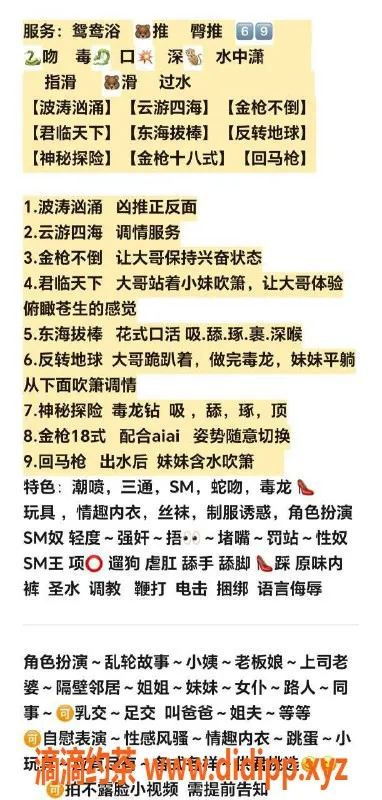 上海楼凤资源信息,闵行虞姬，166cm D杯，1200元起服务