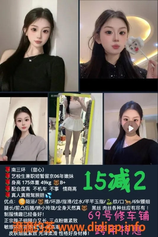 北京spa会所-丰台萌宠家庭会所跨年特惠！