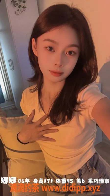 北京楼凤-朝阳高碑店05后嫩妹 工作室独立实惠可选