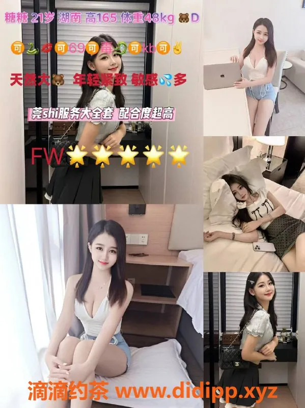 北京spa会所资源信息,朝阳小涵家庭会所新年特惠！