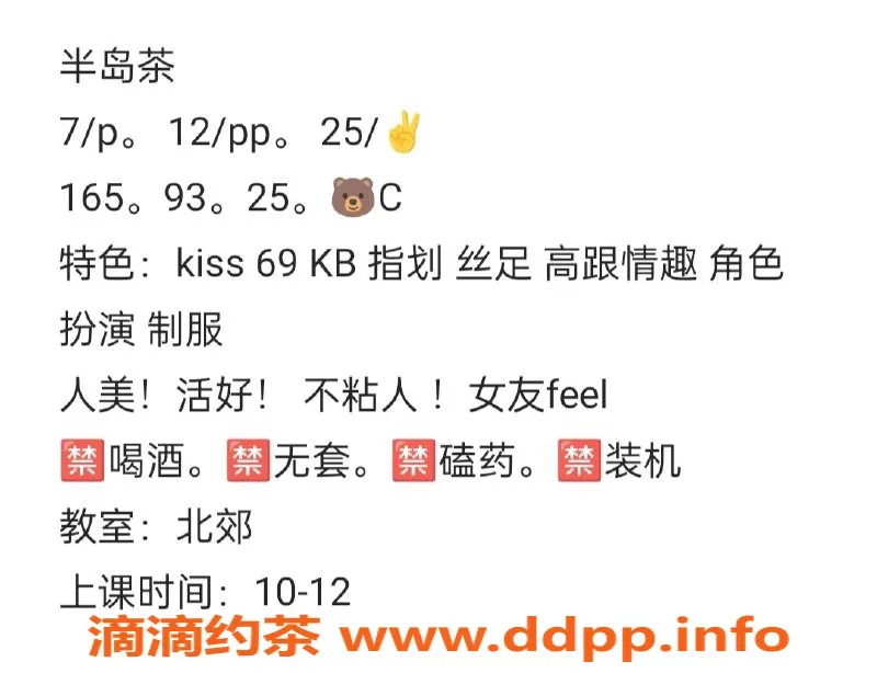 西安楼凤-西安雁塔半岛茶，课费7/12超值体验