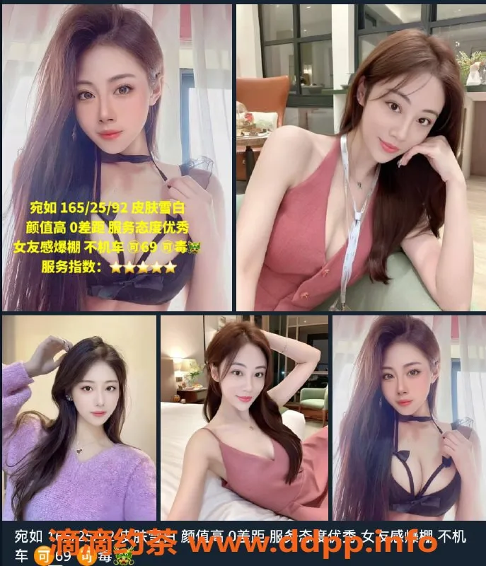 北京楼凤-朝阳高碑店修车铺2025跨年特惠，限时优惠！