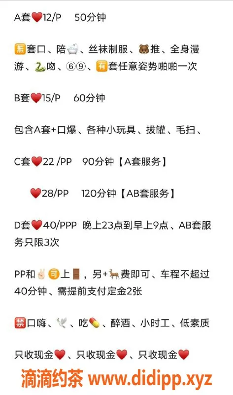 北京楼凤-朝阳双井22岁小乃霸，服务全面，颜值在线