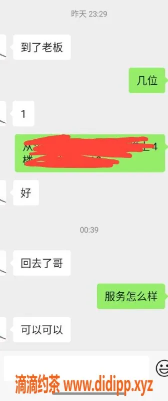 珠海spa会所-珠海95场独立冲凉，豪华服务任你选