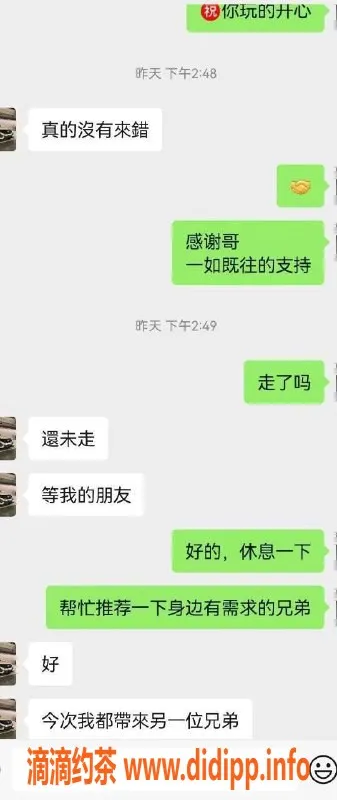 珠海spa会所-珠海95场独立冲凉，豪华服务任你选