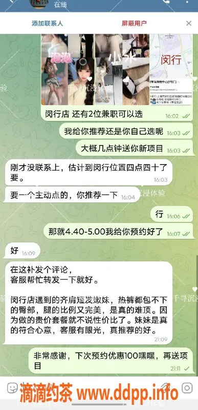 上海spa会所-无海选新奇推油体验，998元/60分钟