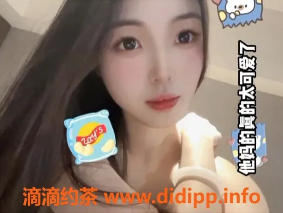 上海楼凤资源信息,上海高端艺人付君茹，170高C胸，2500P