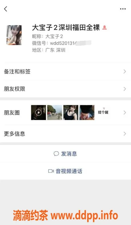 深圳spa会所资源信息,深圳南山隐秘会所全裸技师预约