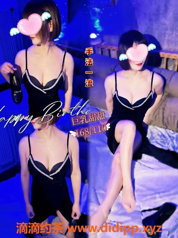 西安spa会所-西安雁塔区初见丝艺，快捷激情服务