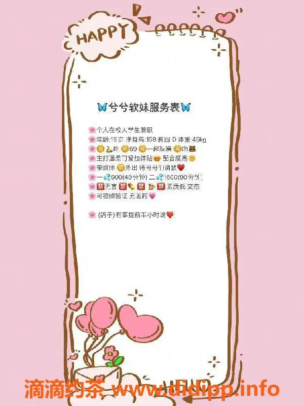 杭州楼凤-拱墅区兮兮，158cm D罩45kg，服务只需9元起！