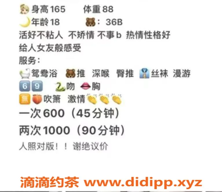 武汉楼凤资源信息,汉阳区柒柒，价位p600，pp1000，超乎想象的体验！