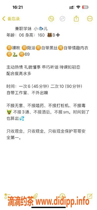 武汉楼凤-汉阳区小鱼儿，火热服务仅需600p起