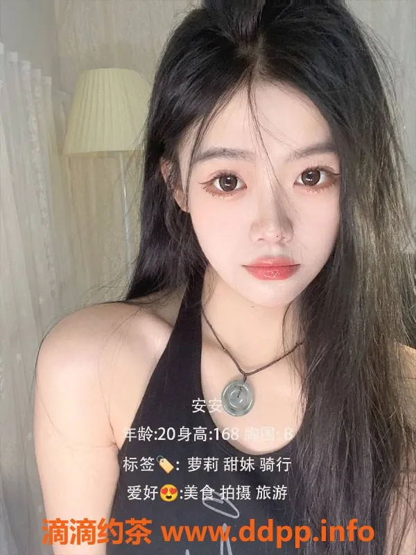 福州楼凤资源信息,厦门高端时租女友，19岁大学生，699元/小时