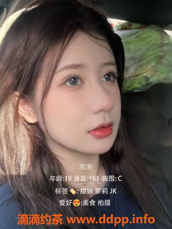 福州楼凤-厦门高端时租女友，19岁大学生，699元/小时