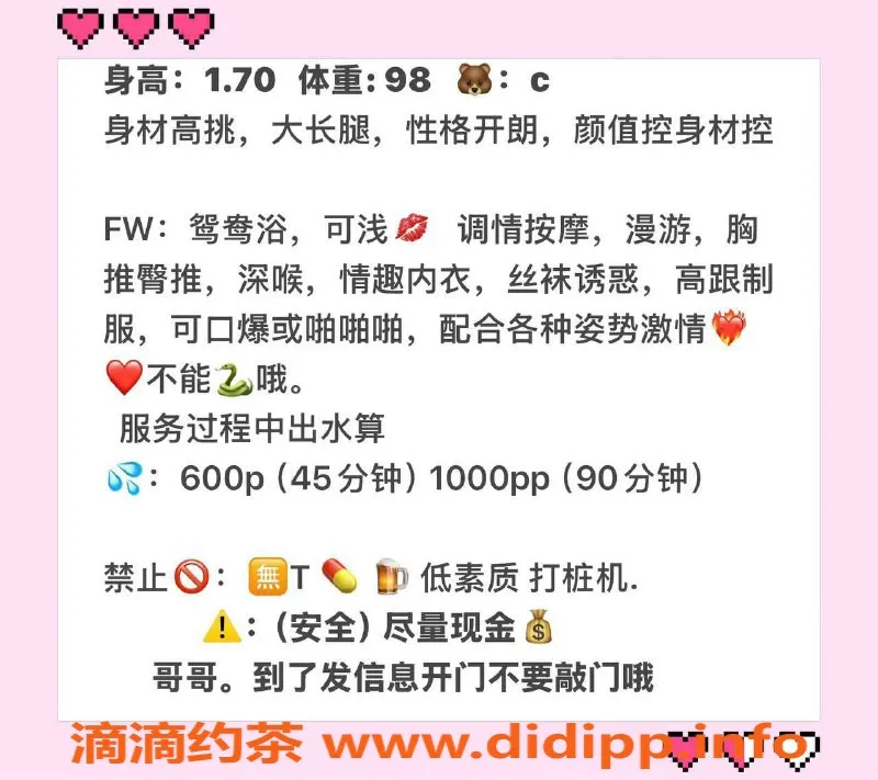 武汉楼凤-武汉武昌区小婉儿，600P服务超值体验