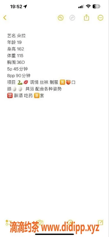 长沙楼凤-岳麓区19岁朵拉，身高162体验优质服务