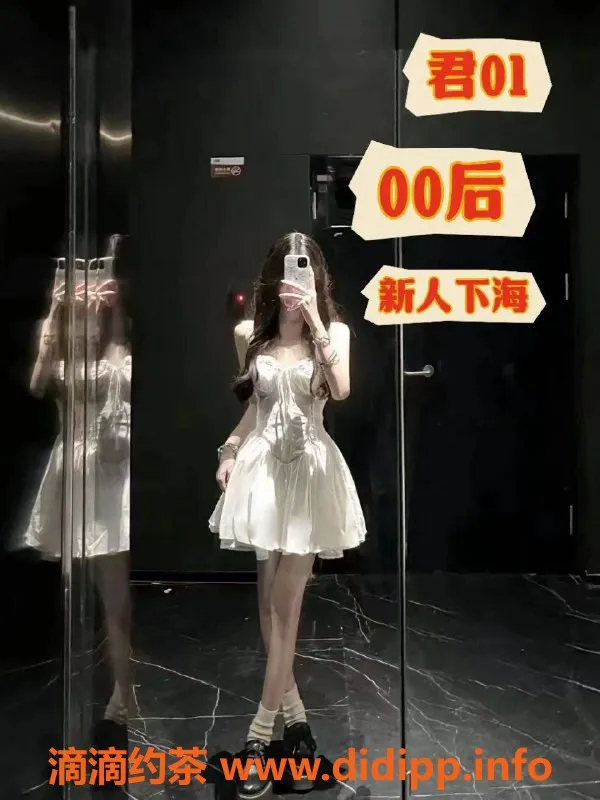 南宁楼凤-江南区君梦龙庭SPA养生279元超值体验