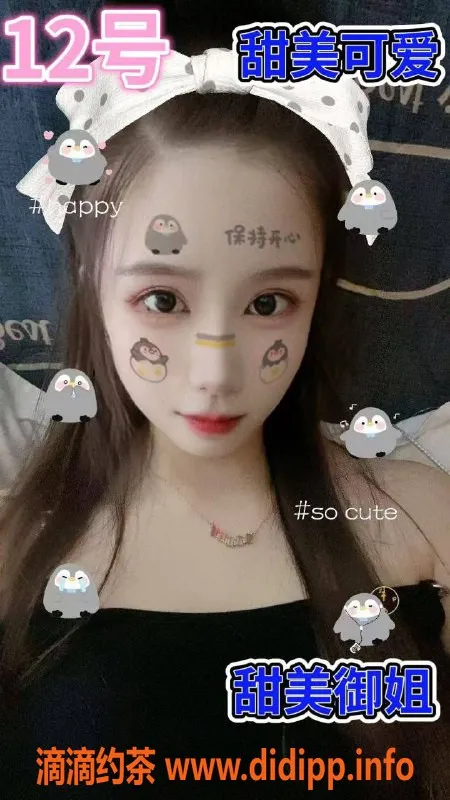 南宁楼凤-江南区君梦龙庭SPA养生279元超值体验