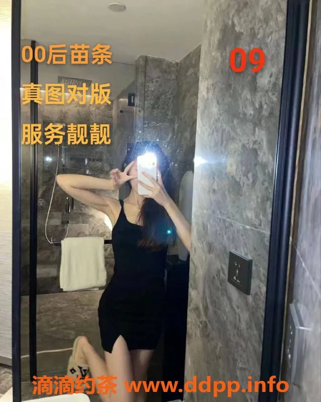 南宁楼凤-江南区君梦龙庭SPA养生279元超值体验