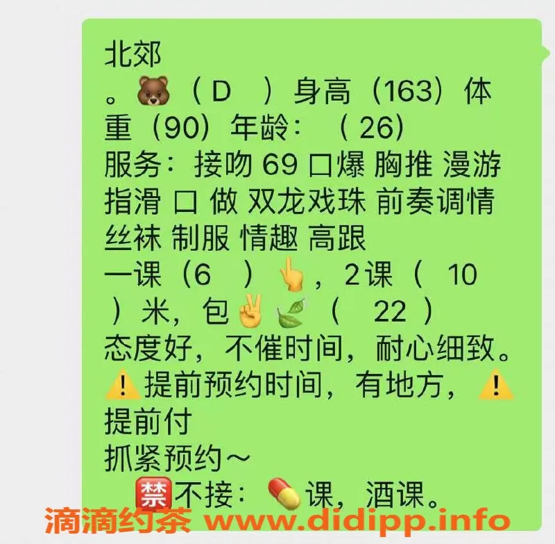 西安楼凤资源信息,未央区木喜，课费6，尽享顶级服务