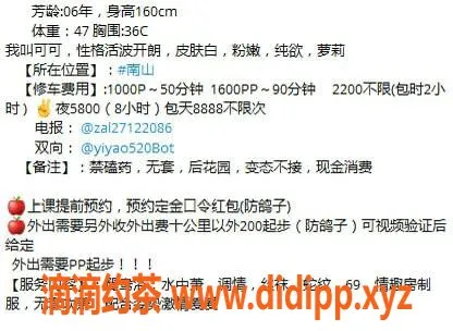 深圳楼凤-南山区嫩妹可可，1000元体验制服服务