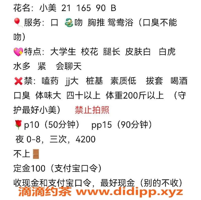 成都楼凤资源信息,双流区小美，10p女友般体验，巨美在线等你