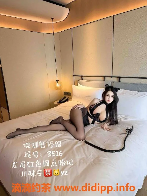 深圳上门服务资源信息,福田shame老师 1800元性价比高服务体验