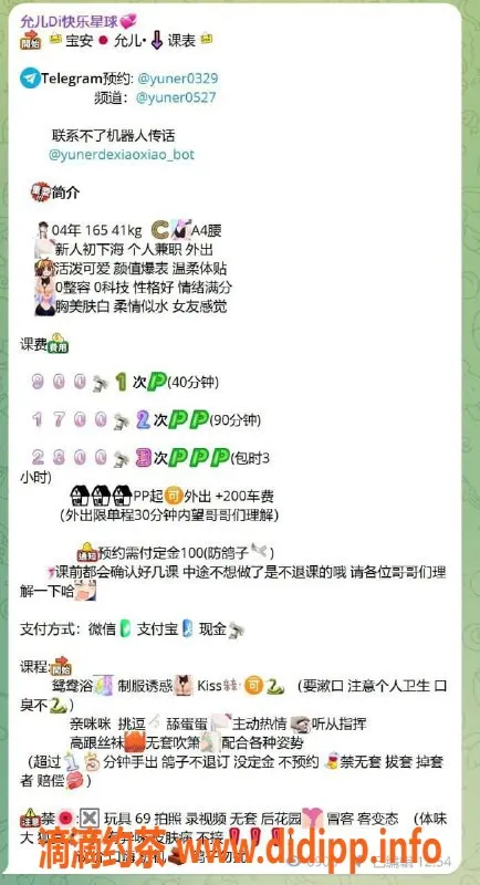 深圳楼凤-宝安嫩妹允儿，私聊0628P，五百舌吻体验