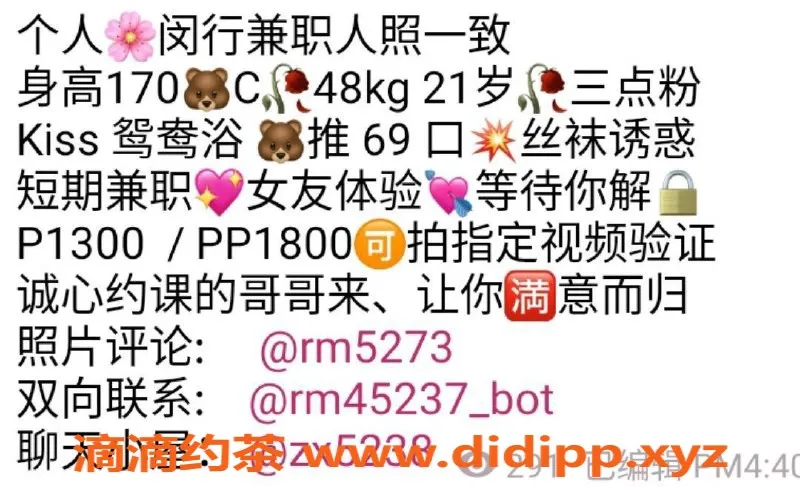 上海楼凤-茹梦—闵行160cm轻熟女，体验不一样的服务