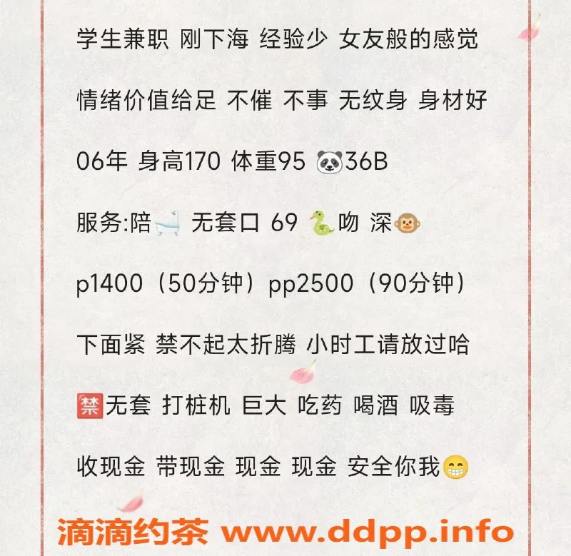 北京楼凤资源信息,朝阳小郊停，170cm小美女，千元档超值享受