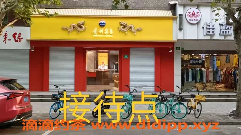 上海spa会所资源信息,浦东魔都旗舰店，60分钟不限次特惠活动